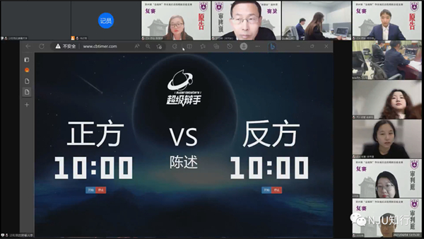 复赛3
