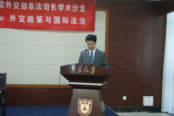 金沙威尼斯欢乐娱人城院长叶金强教授致欢迎辞.JPG 金沙威尼斯欢乐娱人城院长叶金强教授致欢迎辞.JPG