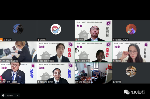 初赛3